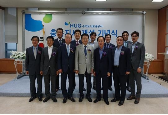 ▲ 충북지사 개설 기념식에 참여한 HUG와 건설업체 임직원이 기념촬영을 하고 있는 모습. ⓒ주택도시보증공사