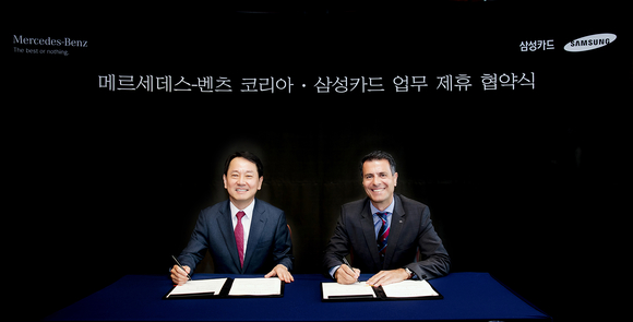 ▲ 삼성카드와 메르세데스-벤츠 코리아는 4일 서울 중구의 밀레니엄 서울힐튼 호텔에서 삼성카드 원기찬 대표이사 사장(왼쪽), 디미트리스 실라키스 메르세데스-벤츠 코리아 대표이사 사장 등이 참석해 제휴상품 공동개발 및 출시를 위한 업무협약을 체결했다.ⓒ삼성카드