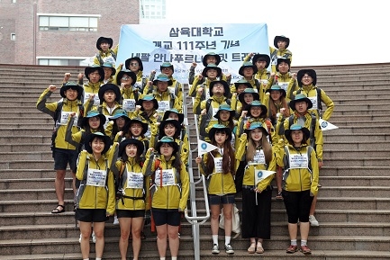 ▲ 삼육대학교 개교 111주년 기념 네팔 안나푸르나 서킷 트레킹에 나선 학생들. ⓒ삼육대