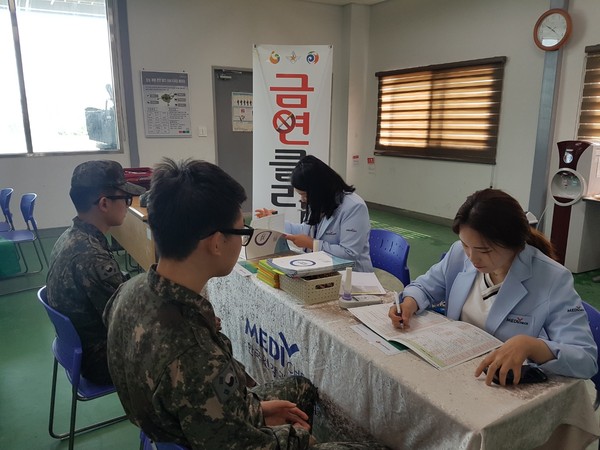 ▲ 한국건강관리협회 충북·세종지부가 5일 제19전투비행단을 방문, 금연교육 및 클리닉을 실시했다.ⓒ한국건강관리협회 충북·세종지부