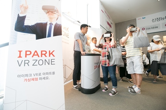 ▲ '신정뉴타운 아이파크 위브' 견본주택 방문객들이 'VR 견본주택' 서비스를 체험하고 있다. ⓒ현대산업개발