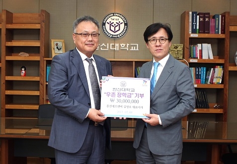 ▲ 4일 경기 오산시 한신대학교 총장실에서 열린 '우촌장학금 전달식'에서 김영호 풍전 F&B 회장(왼쪽), 백준기 한신대 총장직무대행이 기념사진을 촬영하고 있다. ⓒ한신대