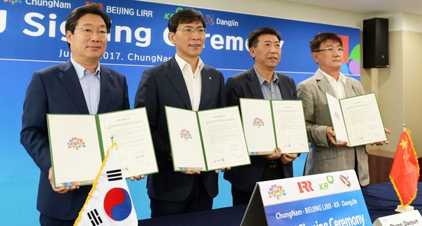 ▲ 1일 충남도청에서 열린 협약식 장면.ⓒ충남도