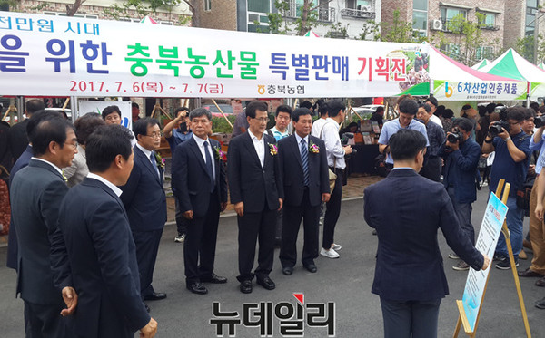 ▲ 농협충북본부가 6일 성화동 신사옥 준공식 후 농산물 특별 판었다.ⓒ김종혁 기자