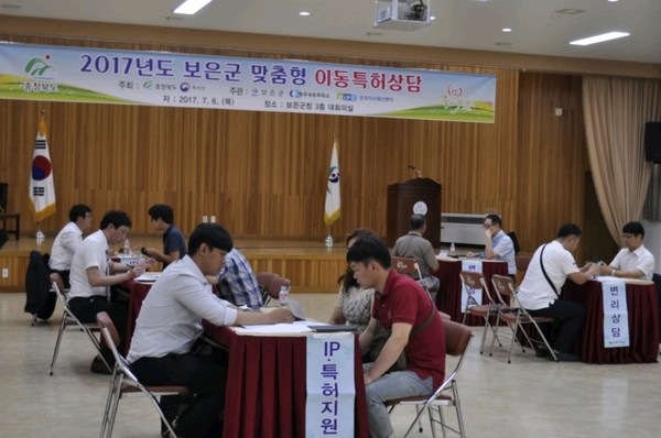 ▲ ⓒ청주상공회의소