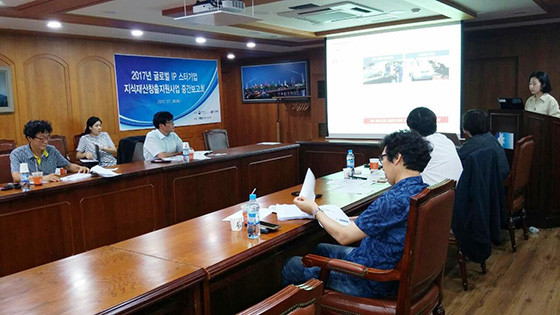 ▲ 포항상공회의소(회장 윤광수) 경북지식재산센터는 6일 포항상공회의소 2층 회의실에서 ‘2017년 글로벌 IP 스타기업 지식재산창출지원사업 중간보고회’를 가졌다.ⓒ포항상공회의소