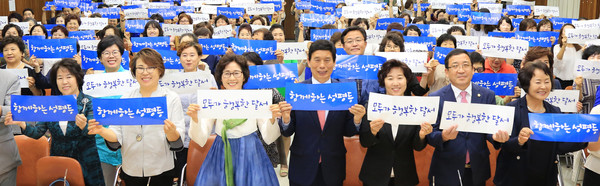 ▲ 대구 달서구(구청장 이태훈)는 7일까지 양성평등주간을 기념해 ‘함께하는 성평등, 모두가 행복한 달서구.’라는 주제로 다채로운 행사를 열고 있다.ⓒ달서구