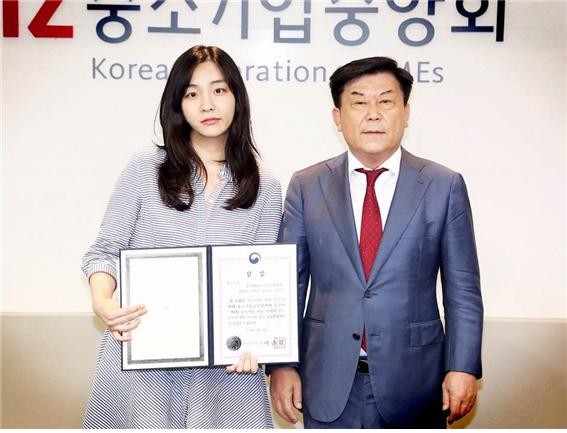 ▲ 청주대 광고홍보학과 김현주 학생이 중소기업 바로알리기 IDEA부문에서 최우수상을 받은 뒤 중소기업중앙회 박성택 회장과 포즈를 취하고 있다.ⓒ청주대