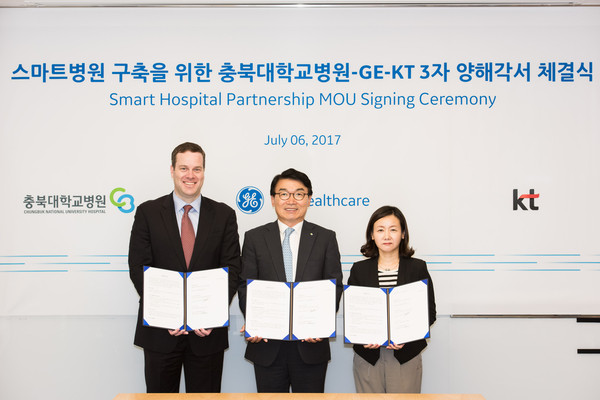 ▲ 충북대학교병원이 KT·GE헬스케어코리아(주)와 ‘스마트 병원’ 업무협약을 했다.ⓒ충북대병원