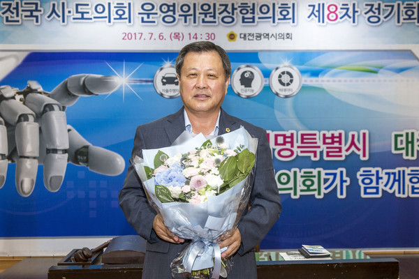 ▲ 김봉교 경복도의회 운영위원장이 지난 6일 대전시 회의실에서 개최된 전국시·도의회 운영위원장협 제8차 정기회에서 제7기 후반기 협의회 회장으로 선출돼 기념촬영을 하고 있다.ⓒ경북도의회
