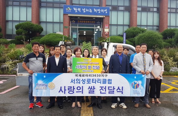 ▲ 국제로타리 3630지구 서의성로타리클럽(회장 김성진)이 제21대 회장 취임에 맞춰 지난 3일 사랑의 쌀 100포(200만원 상당)를 복지허브 안계면에 기부했다.ⓒ의성군