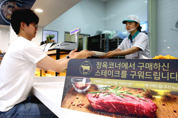 ▲ GS수퍼마켓 송파위례점 Cooking Zone에서 고객이 축산 코너에서 구매한 스테이크를 구워 제공한다. ⓒGS수퍼마켓