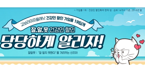 ▲ ⓒ라이프플래닛