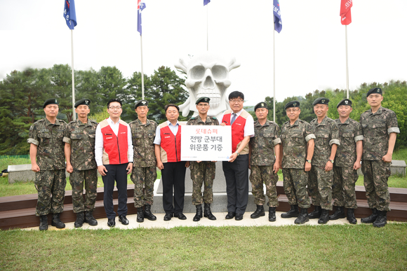 ▲ 7일 오전 제3보병사단 사령부 분정 앞에서 열린 위문품 기증식에서 남영신 제3보병사단장, 김종환 롯데슈퍼 판매본부장, 참석자들이 기념촬영을 하고 있다. ⓒ롯데슈퍼