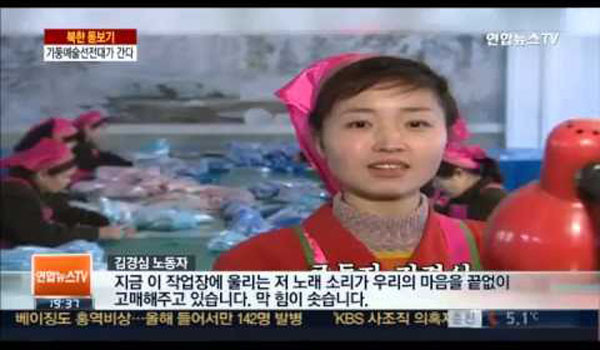 ▲ 북한 정권은 자기네가 지상낙원을 만들었다고 수십 년 째 선전하고 있다. 하지만 이 '지상낙원'은 전 세계 주요국으로부터 '여행금지국'으로 지정돼 있다. ⓒ채널Y 북한 선전영향 보도화면 캡쳐