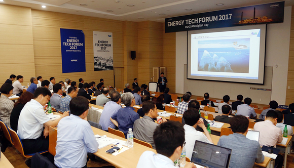 두산중공업은 서울 흑석동 중앙대학교에서 발전사, 연구기관과 대학교수 등 전문가 140여명이 참가한 가운데, '두산중공업 에너지테크 포럼 2017'을 개최했다.ⓒ두산중공업