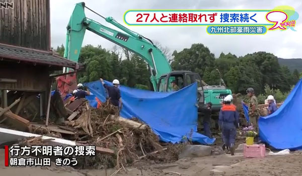 ▲ 지난 5일부터 日규슈 일대에 내린 집중호우로 42만 명 이상이 대피하고, 48명이 숨지거나 실종됐다고 한다. ⓒ日테레비24(NNN) 관련보도 화면캡쳐.