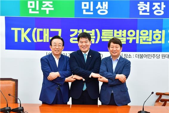 ▲ 대구시와 경북도는 10일 국회에서 민주당 대구경북 특위와 지역현안을 논의하는 간담회를 가졌다(사진 왼쪽부터 김관용 경북도지사, 홍의락 민주당 TK특위 위원장, 권영진 대구시장).ⓒ대구시