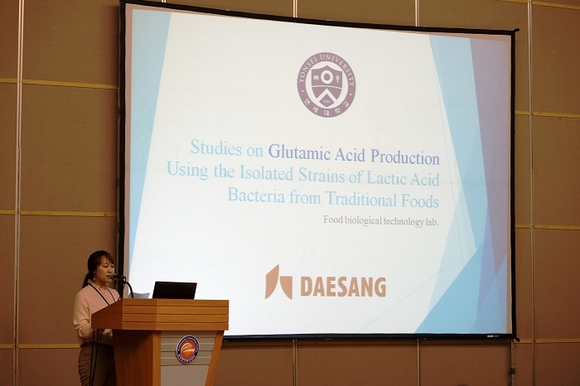 ▲ 아시아 유산균학회 학술대회. ⓒ대상