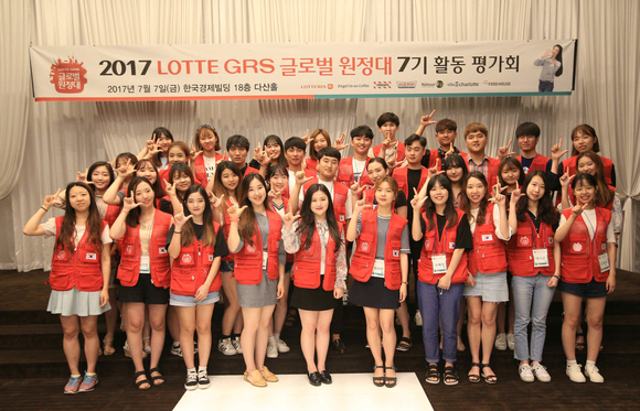 ▲ 롯데리아, 글로벌원정대 해외봉사 7기. ⓒ롯데지알에스