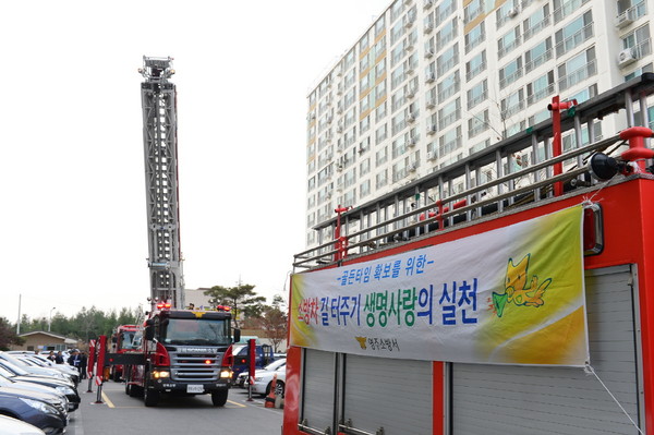 ▲ 영주시(시장 장욱현)는 지난해에 이어 올해 ‘소방차 활동공간확보 우수 공동주택 인증제’를 실시한다.ⓒ영주시