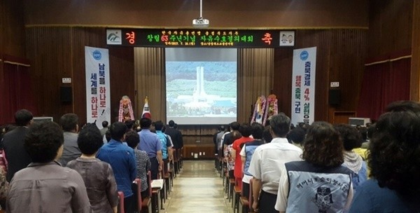 ▲ '창립 63주년 기념 자유수호결의대회'가 지난 10일 충청북도교통연수원에서 개최됐다. ⓒ자유총연맹.