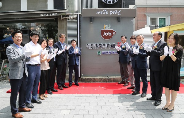 ▲ 일자리카페 ‘꿈터’ 개소식ⓒ대전시