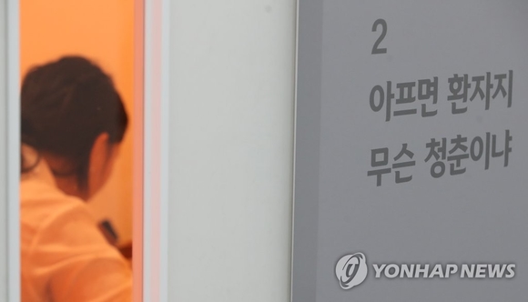 ▲ 관련 사진. ⓒ연합뉴스