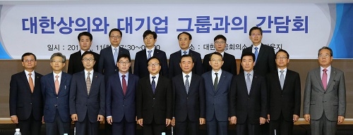 ▲ 이동근 대한상의 상근부회장과 참석자들이 기념촬영을 하고 있다. ⓒ대한상의