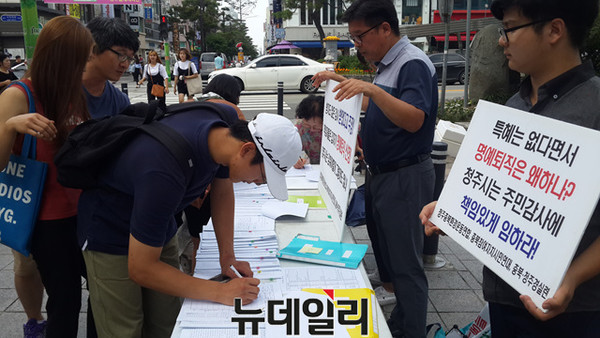 ▲ 충북 청주시민단체들이 12일 성안길에서 제2매립장 주민감사 청구를 위한 시민 서명을 받고 있다.ⓒ김종혁 기자