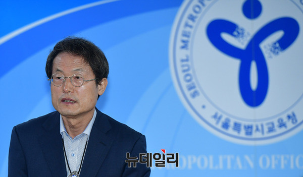 ▲ 조희연 서울시 교육감. ⓒ뉴데일리 정상윤 기자