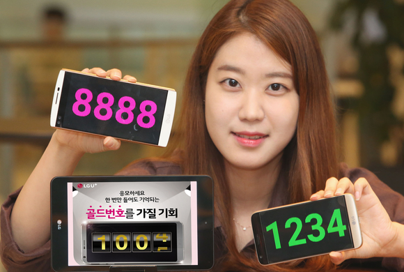 ▲ LG유플러스는 골드번호 5000개를 추첨·배정하는 행사를 위해 이달 17~30일까지 고객 응모를 받는다.ⓒLG유플러스