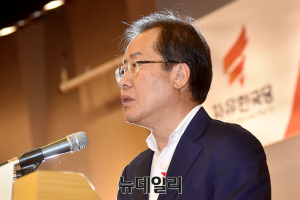 ▲ 홍준표 자유한국당 대표. ⓒ뉴데일리 이종현 기자