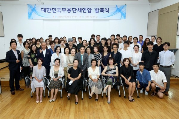 ▲ '대한민국 무용단체연합 발족식'에 참석한 문영철 수석회장이 인사말을 하고 있다.