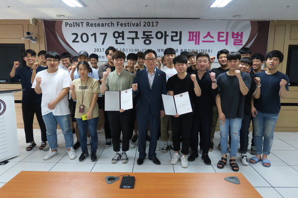 ▲ 한국교통대가 12일 ‘2017 연구동아리 페스티벌’ 행사를 가졌다.ⓒ한국교통대