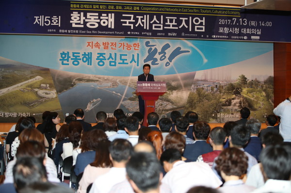 ▲ 13일 포항시청 대회의실에서 열린 제5회 환동해 국제심포지엄에서 이강덕 포항시장이 인사말을 하고 있다.ⓒ포항시