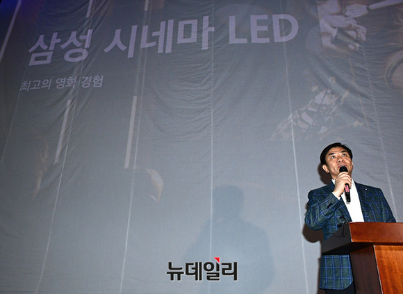 ▲ 김현석 삼성전자 사장이 13일 서울 잠실 월드타워에서 열린 미디어데이에서 '시네마 LED'에 대한 소개를 하고 있다.ⓒ뉴데일리DB