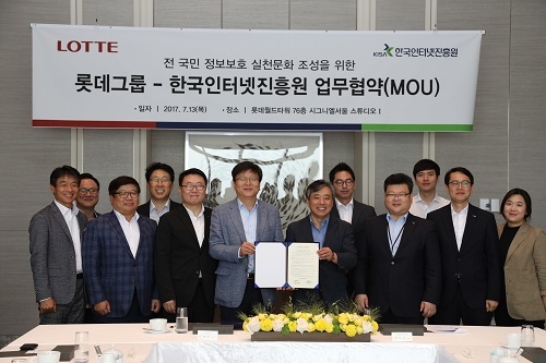 ▲ 김형준 롯데닷컴 대표이사, 백기승 한국인터넷진흥원장(가운데) 및 관계자들이 기념촬영을 하고 있다. ⓒ롯데