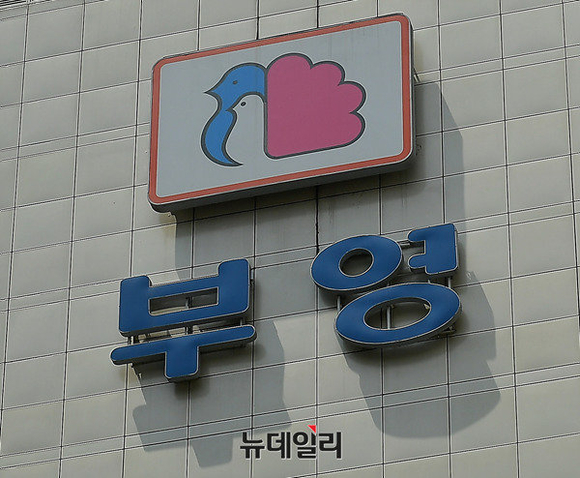 ▲ 부영그룹 DB ⓒ 뉴데일리 정상윤