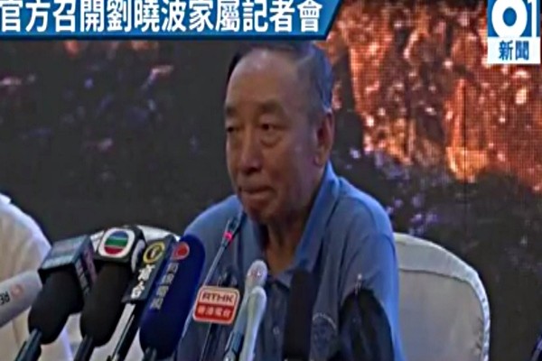 ▲ 류샤오보의 형 류샤오광(劉曉光)이 15일 열린 기자회견에서 "동생을 바다에 뿌렸다"면서 "中당국이 특수한 상황을 고려해 인도주의적 배려를 해줬다"고 말했다. 사진은 관련 기자회견을 진행 중인 류샤오광의 모습.ⓒ'홍콩01' 보도영상 화면캡쳐