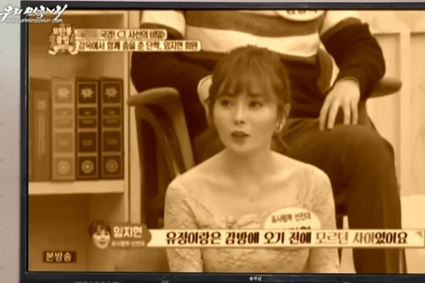 ▲ 사진은 임씨가 출연했던 해당 방송 영상 일부.ⓒ北선전매체 보도영상 화면캡쳐