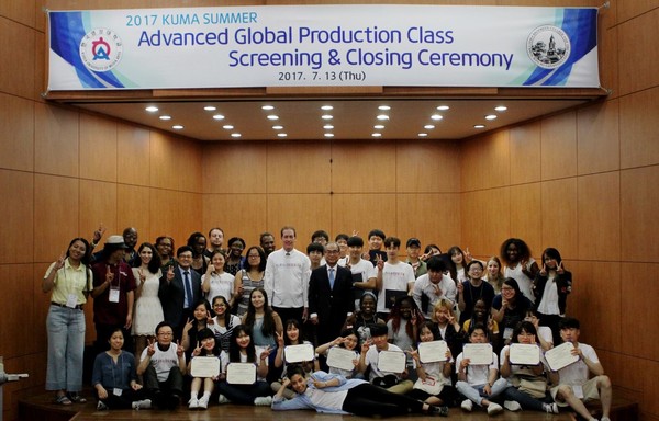 ▲ Advanced Global Production Class와 한미 연합캠프에 참가한 학생들이 수료식을 가진뒤 기념사진을 찍고 있다.ⓒ한국영상대