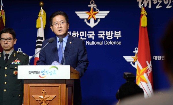 ▲ 서주석 국방부 차관이 17일 오전 서울 용산구 국방부에서 남북군사당국회담 개최 제의와 관련해 브리핑을 하는 모습. ⓒ뉴시스