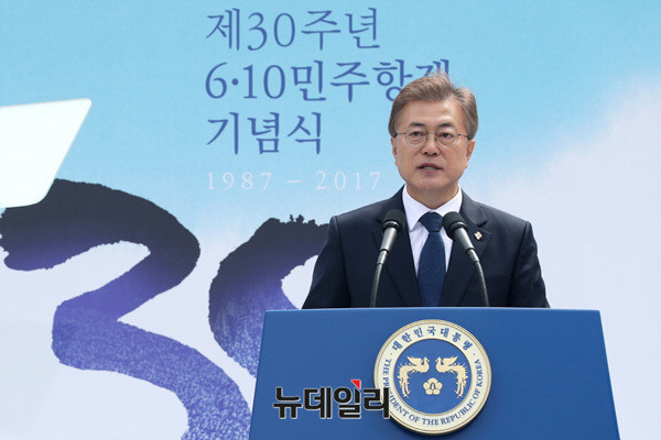 ▲ 문재인 대통령이 17일 ⓒ뉴데일리 DB