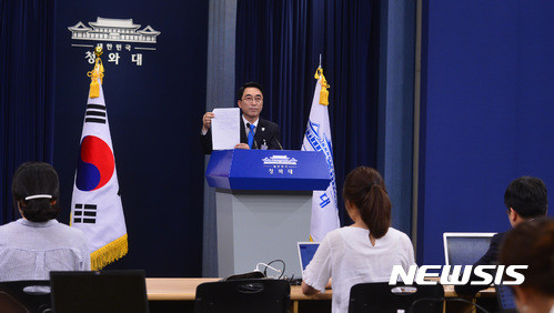 박수현 청와대 대변인이 14일 오후 춘추관에서 박근혜 정부 민정수석실에서 발견된 회의 문건과 검토자료 관련 브리핑을 했다. ⓒ 사진 뉴시스