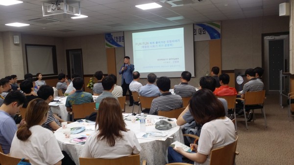 ▲ 경북개발공사는 지난 11~12일 전남 장성군에서 청렴 문화체험 시간을 가졌다. 사진은 청렴특강 개최 모습.ⓒ경북개발공사