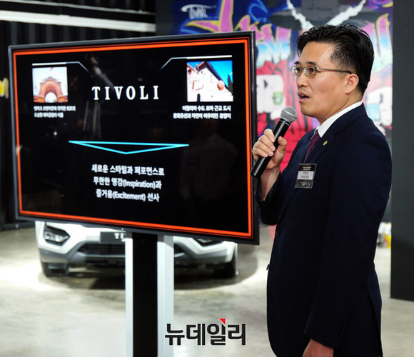 ▲ 쌍용자동차는 17일 서울 강남 SJ쿤스트할레에서 더욱 새로워진 티볼리 아머를 선보였다.ⓒ이기륭 기자