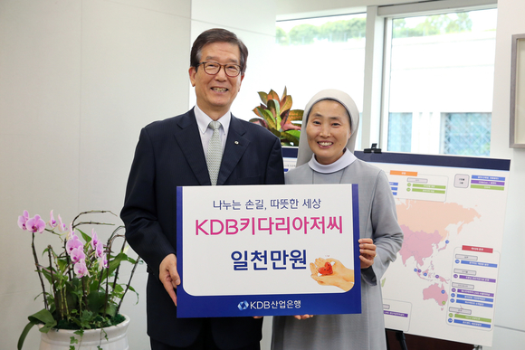 산업은행은 17일 'KDB 키다리 아저씨' 17호 후원 대상으로 서울 은평구 응암동 소재 결손·해체가정 여자아동 양육·보호시설인 '데레사의 집'을 선정하고 1천만원의 후원금을 전달했다고 밝혔다. ⓒ 산업은행