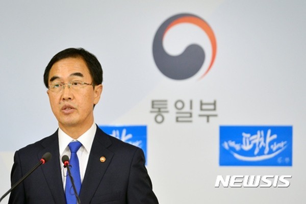▲ 조명균 통일부 장관. ⓒ뉴시스
