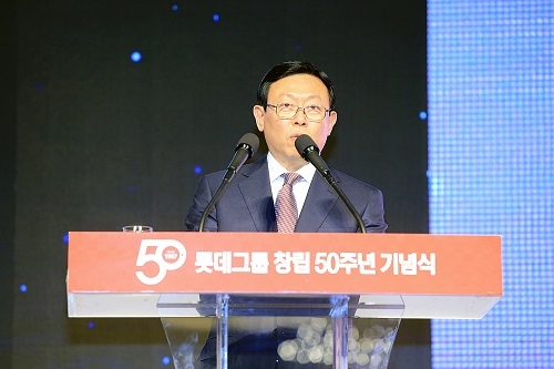 ▲ 신동빈 롯데그룹 회장이 창립 50주년 기념식에서 기념사를 하고 있다. ⓒ롯데
